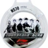 Badminton Saiten-Set Li-Ning NS70 -Schlägerausrüstung Geschäft 1018 0